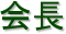 ο·
