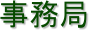 ±Η